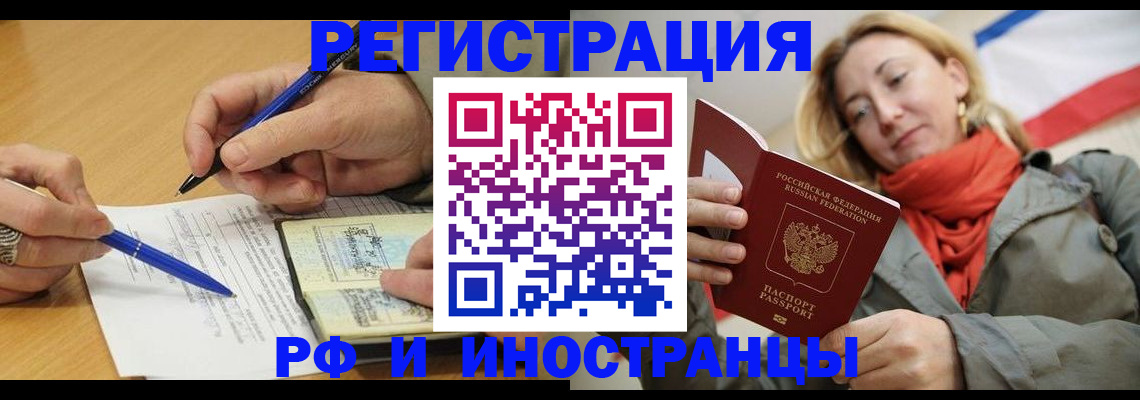 пропишу в квартире в Кольчугино