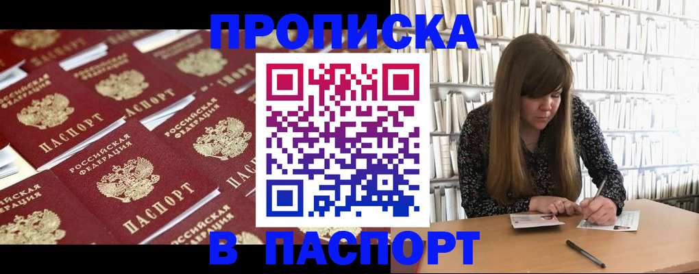 найти адрес прописки в Кольчугино