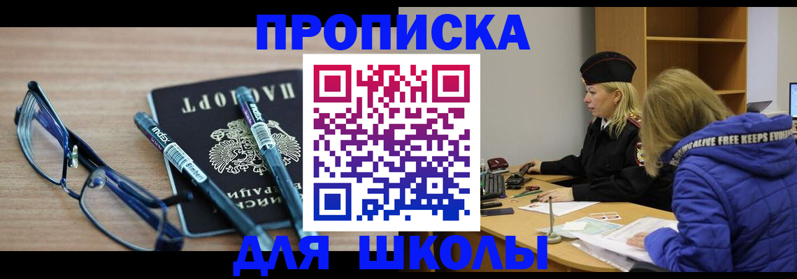 временная регистрация госуслуги в Кольчугино