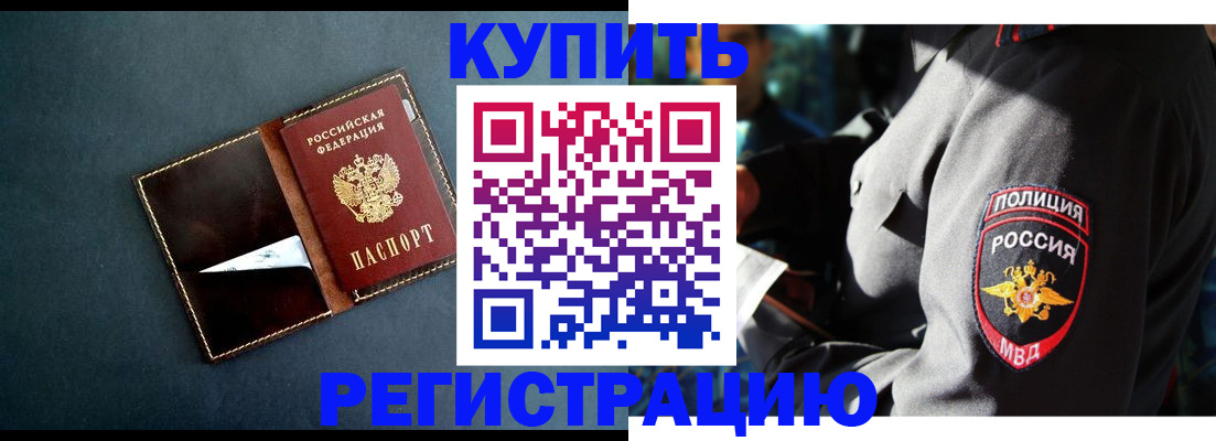 пропишу в квартире в Кольчугино