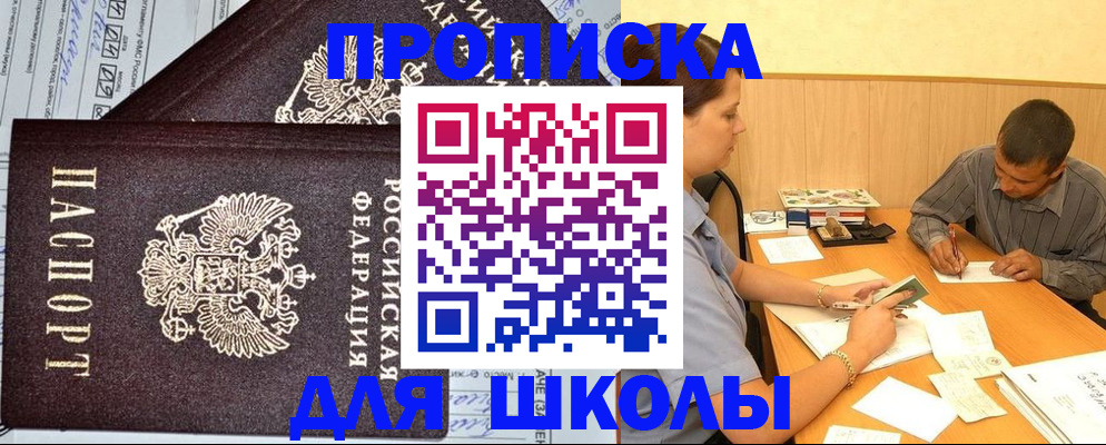 миграционный учет в Кольчугино